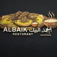 الرومنسية-Alromansiah