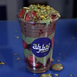 فراوليتا - ئشطوطة Menu