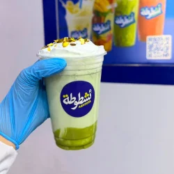ميلك شيك بستاشيو - ئشطوطة Menu