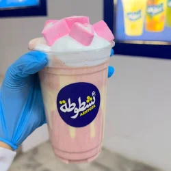 ميلك شيك مارشميلو - ئشطوطة Menu